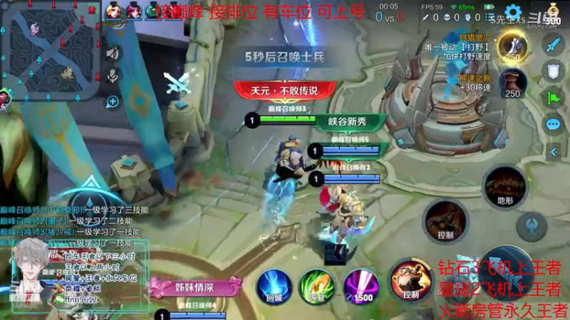 天秀猪八戒1v5能抗能打就是打不死我气不气1