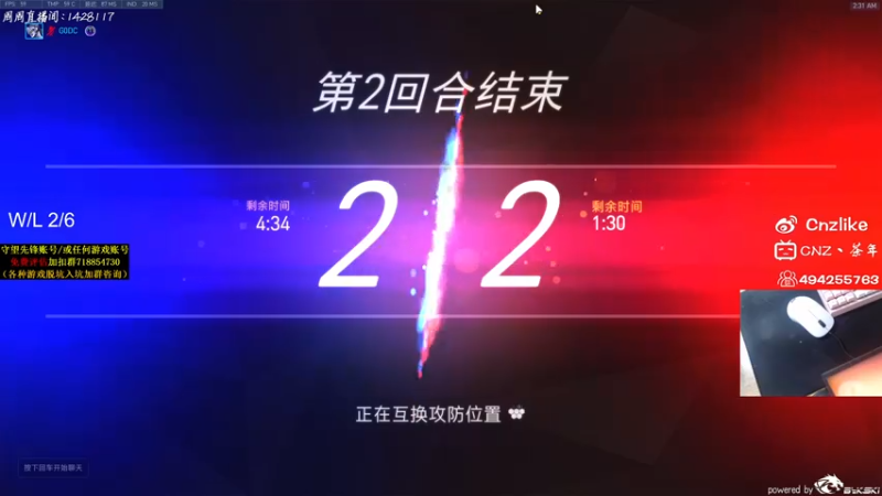【2021-07-23 02点场】Cnzlike：『Cnzlike』源氏秒刀流！