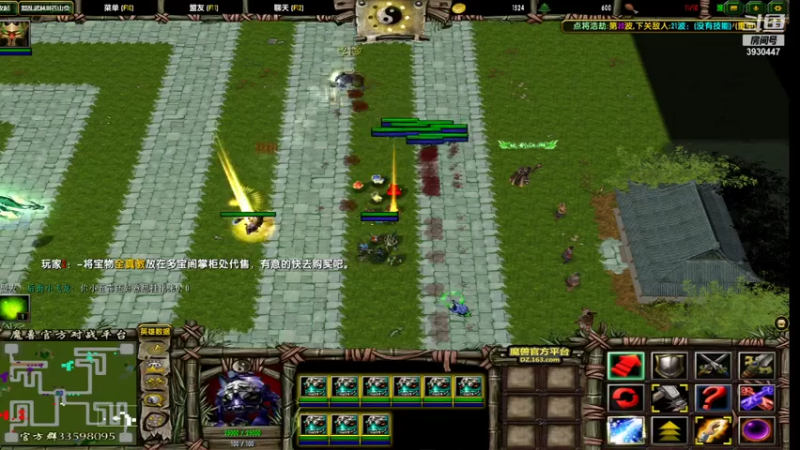 【2021-07-22 21点场】TD菜鸟1：武林第一帅欢乐吹逼直播