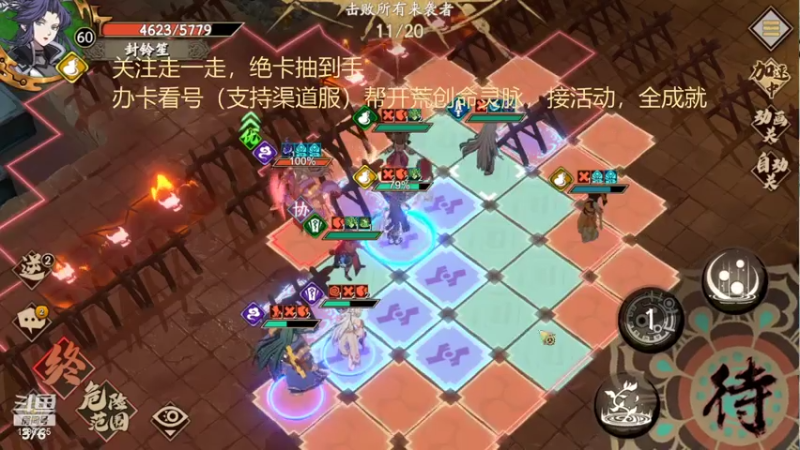 【2021-07-21 17点场】为伊憔悴2015：更新了更新了 1286225