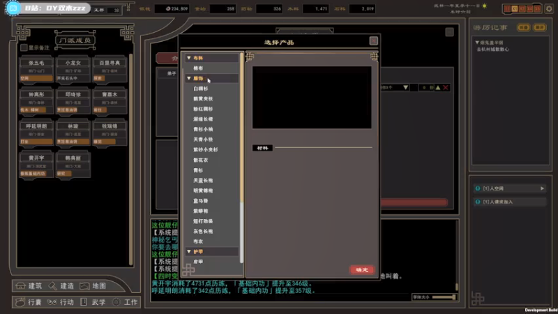 【2021-07-23 18点场】双木zzz：新游戏 网络一线牵 关注点一点 嘻