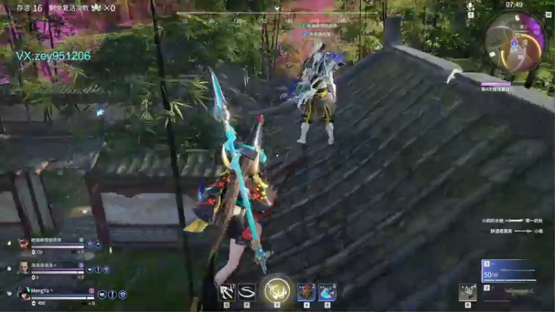 【2021-07-23 06点场】丶丶丶丶Zy：【官方平台】啥都玩