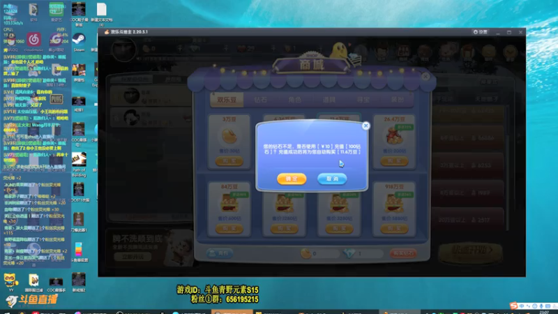 【2021-07-22 23点场】Me丶青野：24号早上4点新赛季