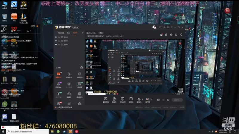 【2021-07-15 11点场】你超Q的：绿夫人yyds！