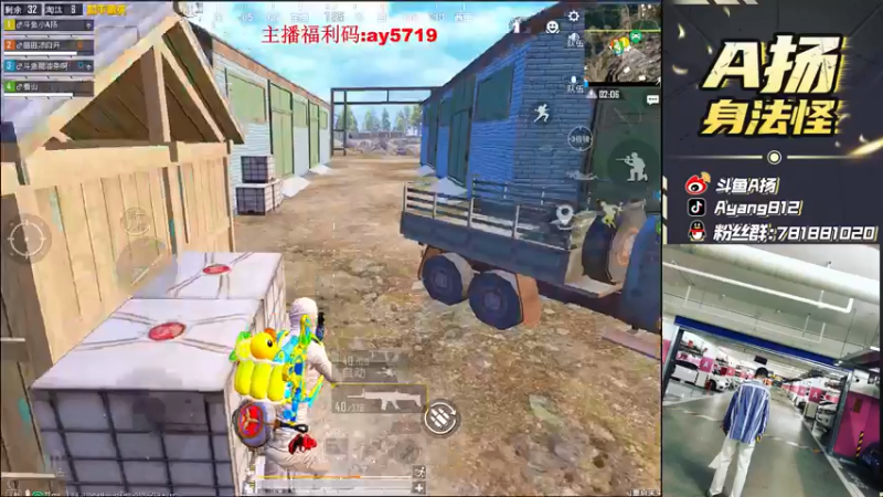 【2021-07-22 23点场】A扬丷：《亚洲战神回来了》