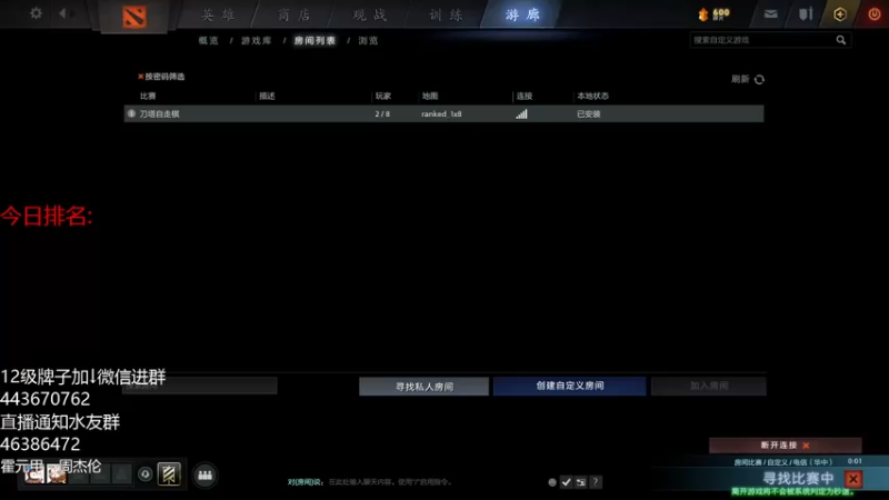 【2021-07-22 17点场】棋迷iluhr：来我这听歌就好了