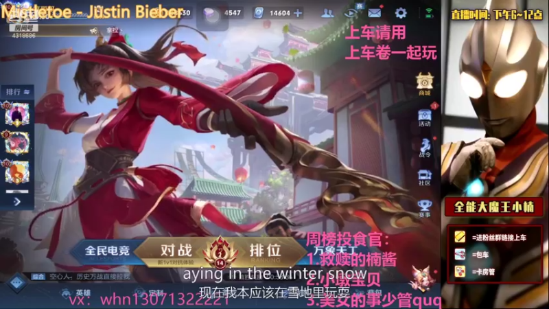 【2021-07-19 19点场】大魔王小楠：国服打野巅峰赛教学
