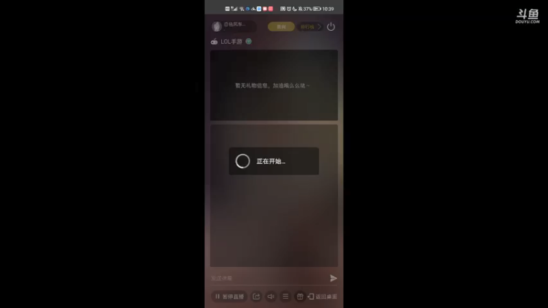 【2021-07-23 10点场】白色风车丶丶丶丶：国际服王者800点的中单法王 B测开冲