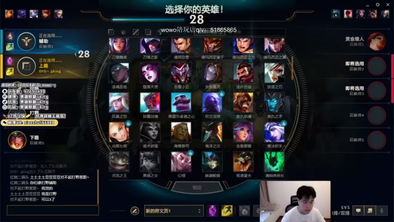 【2021-07-23 18点场】jjking剑姬：状态回归，峡谷一天上一百分！