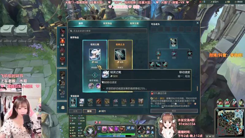 【2021-07-22 20点场】李冉冉i：王者理解，电刑爆发烬