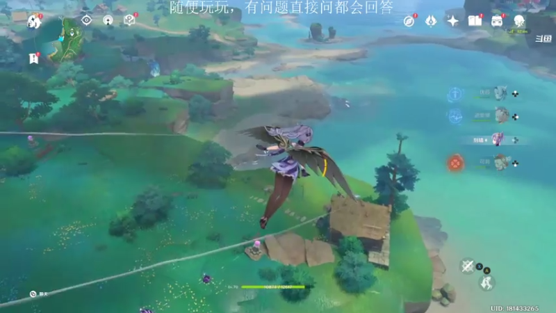 【2021-07-23 22点场】崔柯梦：崔柯梦的直播间