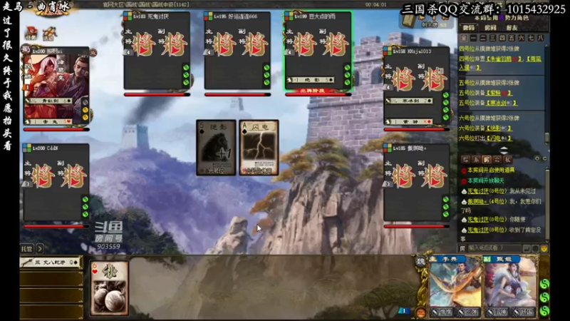 【2021-07-17 15点场】南蛮王丶：炎热的夏天 903559