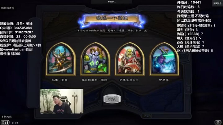 【姜神丶】伊瑟拉，龙族野兽吃鸡