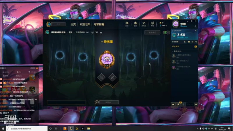 【2021-07-23 04点场】东灏盖伦：盖伦版本最强flow出炉