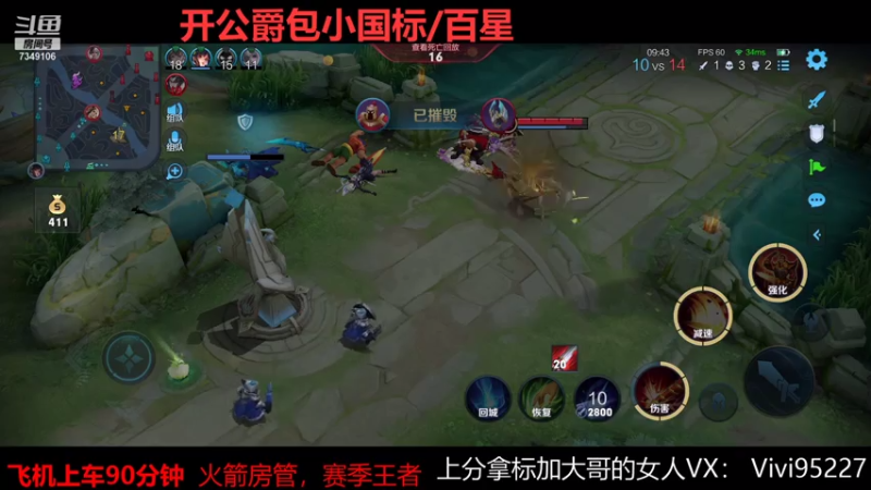 【2021-07-23 10点场】BOA大哥：全能野王娱乐上分！！
