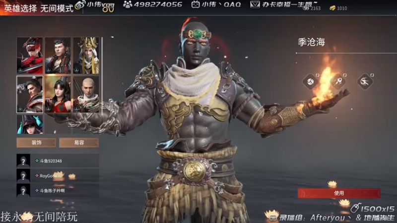 【2021-07-23 07点场】小伟丶IQ：小伟：只玩源氏主播，打不过就换！