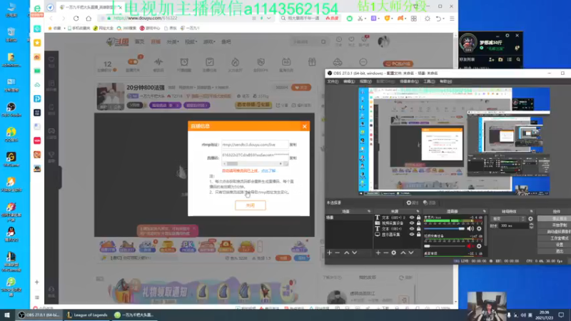 【2021-07-23 20点场】一万九千把大头：20分钟800法强