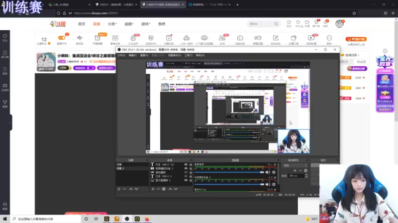 【2021-07-23 13点场】小蝌蚪羊月：小蝌蚪：备战亚运会!峡谷之巅狠狠的单排