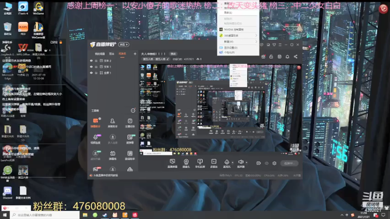 【2021-07-21 11点场】你超Q的：萤火之光精英赛 4392821