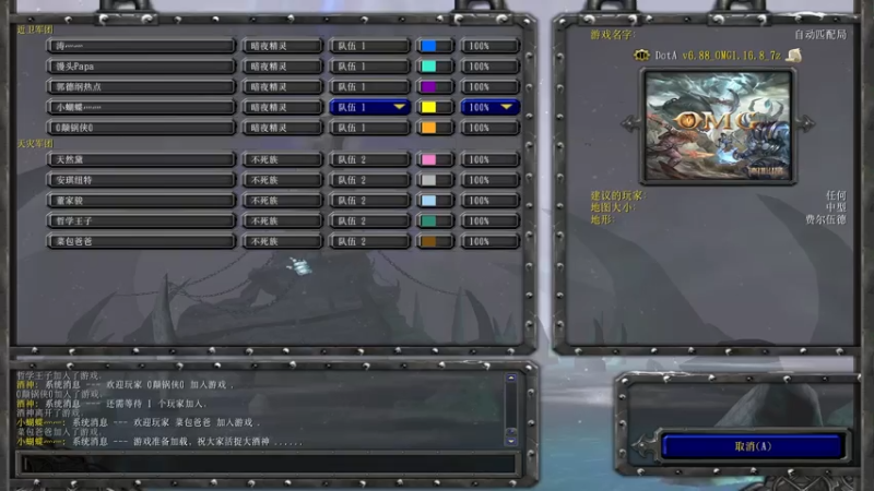 【2021-07-22 21点场】Dota小蝴蝶：OMG鱼塘恶霸！