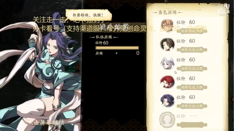 【2021-07-19 16点场】为伊憔悴2015：快更新了快更新了