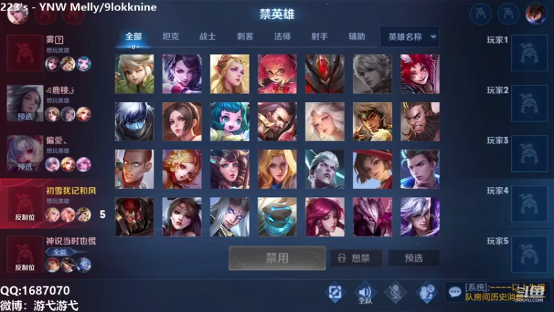 【2021-07-23 02点场】游弋：单排乱杀系列 视觉体验