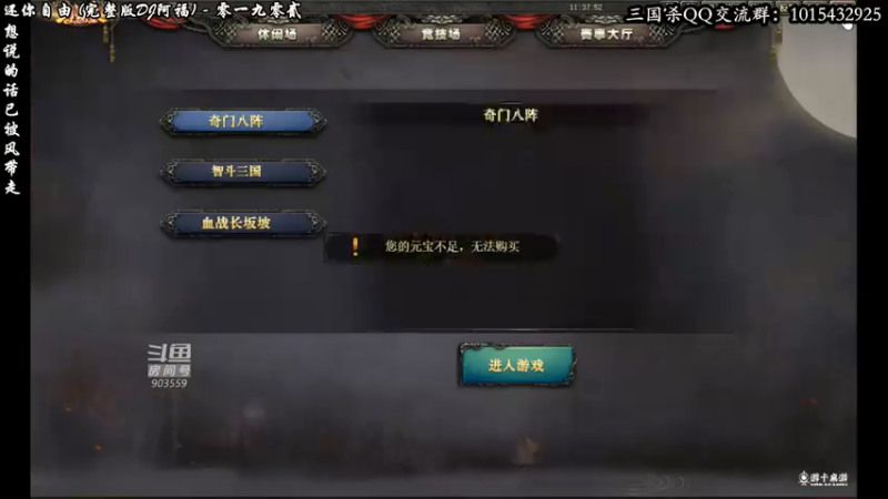 【2021-07-17 11点场】南蛮王丶：炎热的夏天 903559