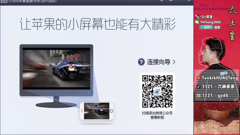 【2021-07-23 11点场】六神弟弟Tht：【江湖人二队】框框一顿乱杀！