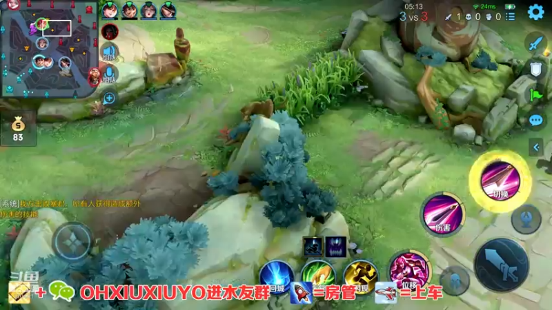 【2021-07-23 02点场】正义的番茄酱：边路小可爱谁见谁都爱