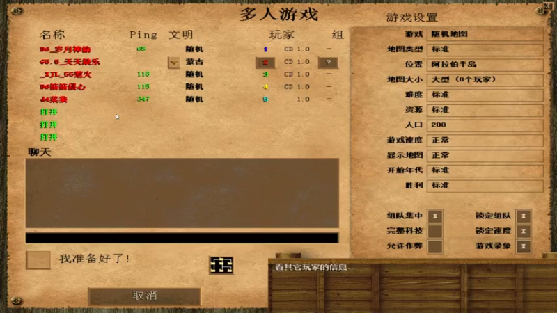 【2021-07-21 14点场】瘾大技术一般般：瘾大技术差-菜鸟自娱自乐
