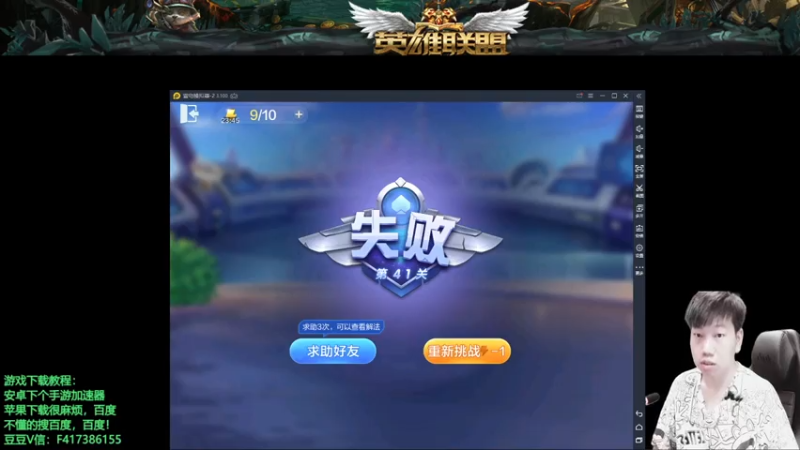 【2021-07-23 19点场】天地丶小旺：lol手游。不斗地主！