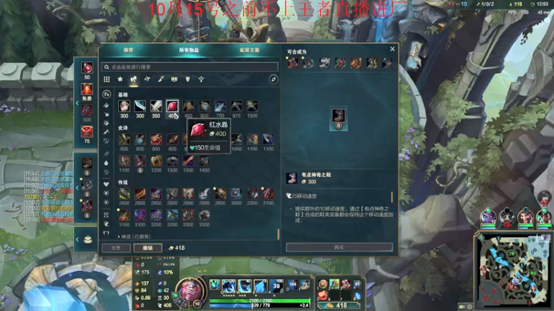 【2021-07-23 13点场】恶霸提莫：今天状态超猛，拿到提莫=赢