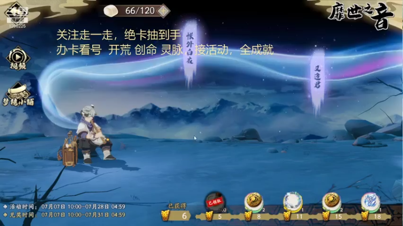 【2021-07-23 00点场】为伊憔悴2015：更新了更新了 1286225