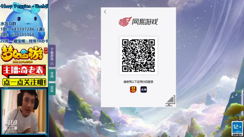 【2021-07-23 10点场】烟鬼奇老表：你看你那个得了大病的样子~