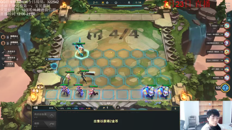 【2021-07-23 13点场】初音未来灰飞：S5.5冲分冲分冲分！