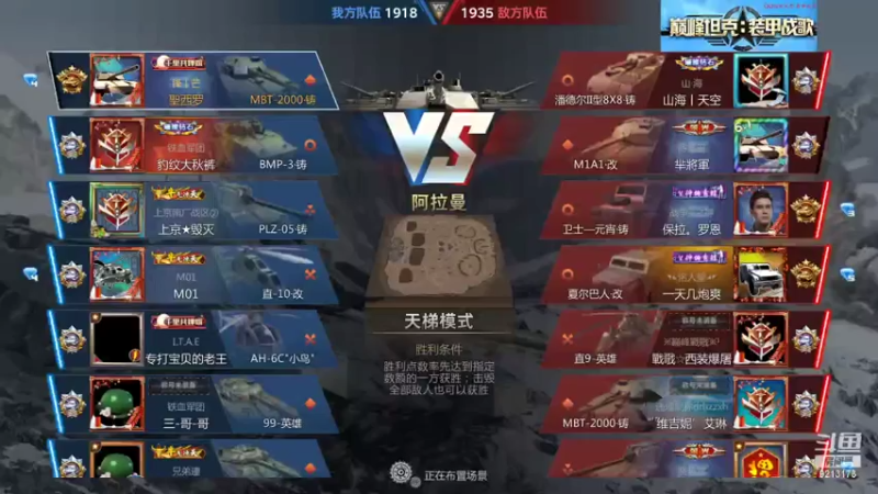 聖殿灬米兰彡的精彩时刻 20210722 20点场