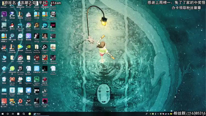 【2021-07-22 19点场】兔了了丶：一人一狗创天下！！！