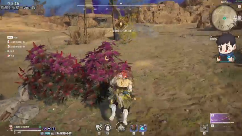 【2021-07-23 03点场】dudu4e嘟师傅：嘟师傅冲国服前10