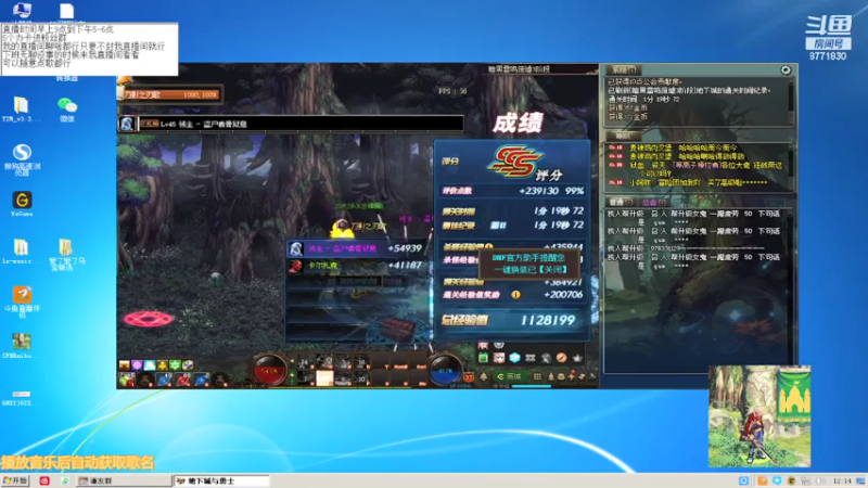 【2021-07-23 12点场】吉格丶帝国：河南加油8771830