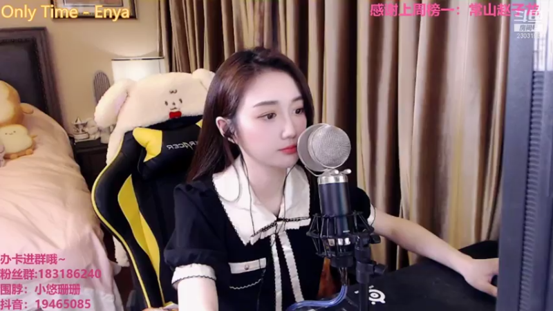 【2021-07-21 22点场】小悠珊珊333：头疼炸了2303156