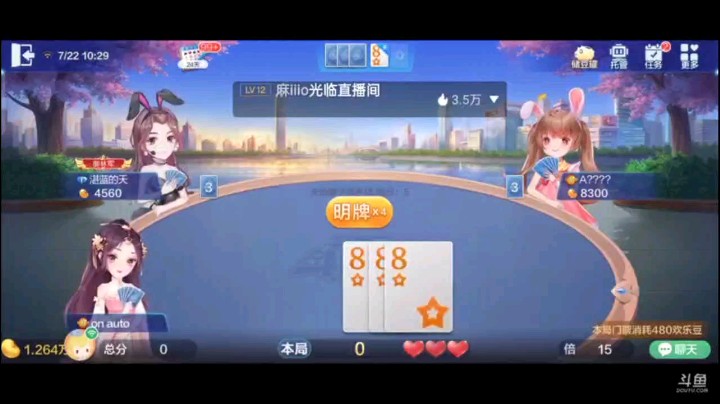 0722特辑，小牌那么碎的情况之下，居然还能够把牌补的非常完美，虽然下面全是单，但不影响这个赢+打封顶的可能