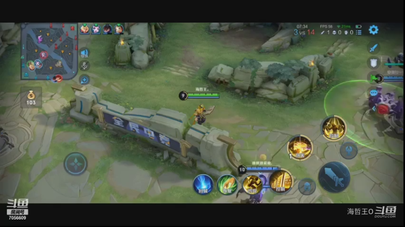 【王者荣耀】4免费带粉上车哦，有车位