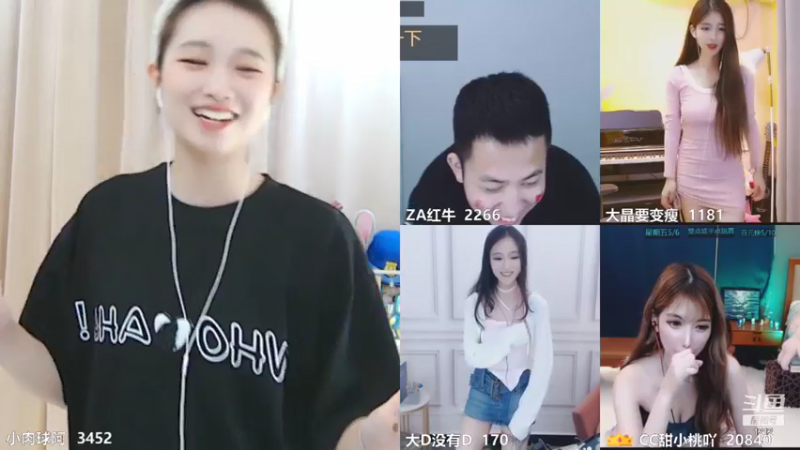 【2021-07-23 06点场】小肉球阿：越努力越幸运 1212