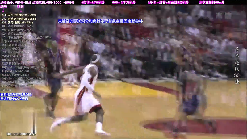 我在斗鱼看KB24丶黑曼巴直播文化