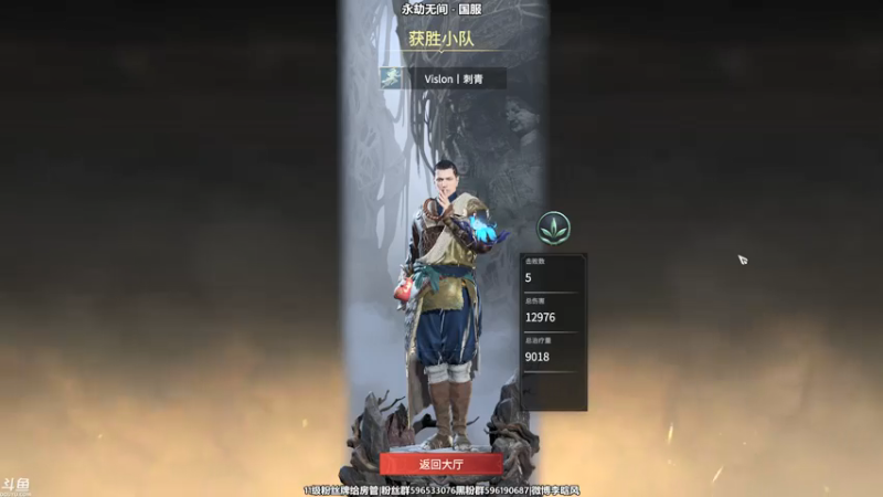 【2021-07-22 15点场】李晗风：【游戏鬼才】永劫无间萌新练习中。