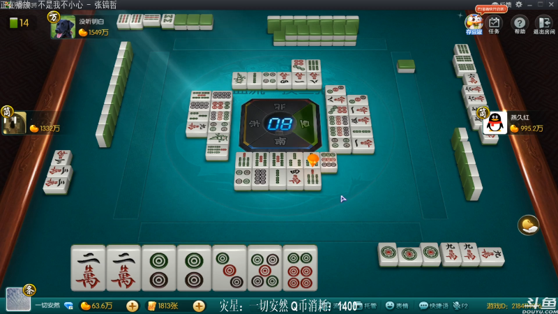 【欢乐麻将】靓旭的精彩时刻 20210723 00点场