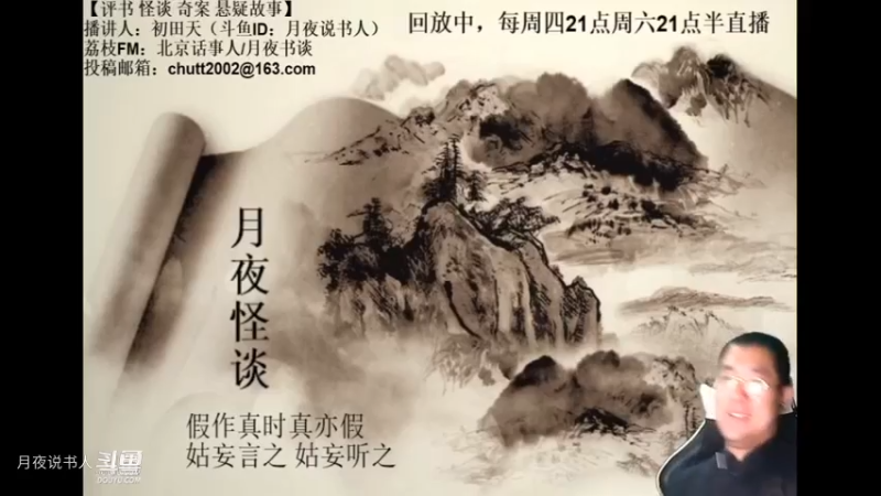 【怪谈】灵异电梯.中篇