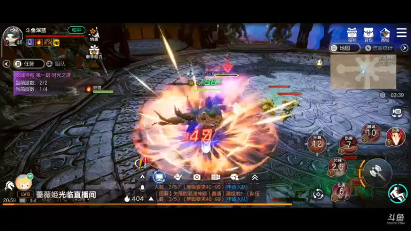 【2021-07-22 20点场】深蓝YonHen：一起探索魔幻世界吧