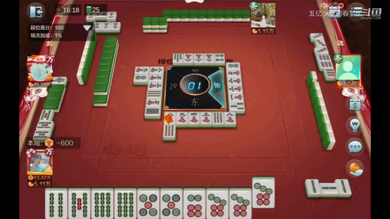 欢乐麻将精彩日常 718