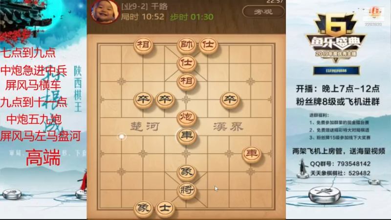 【2021-07-22 22点场】日月轮回888：金牌教练巅峰对决